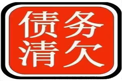 借钱容易还钱难，债主如何智斗“拖延症”？